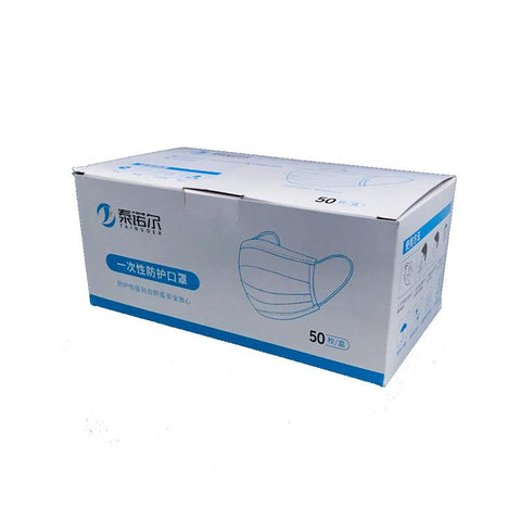 Disposable Protective Face Mask Dust-proof Box of 50